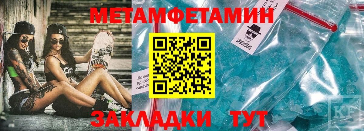Amphetamine Розовый  АМФ  АМФ  Тавда  Вход с VPN 