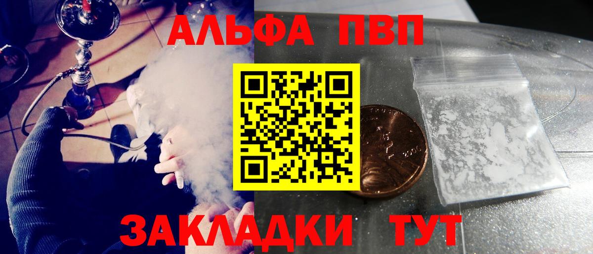 A PVP СК Тавда
