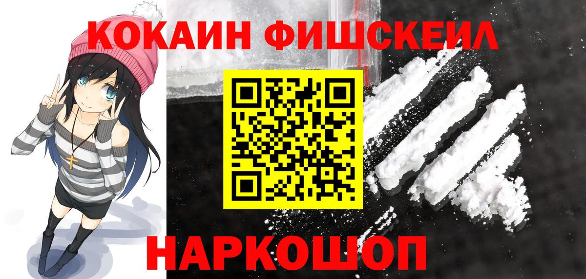 Кокаин Боливия  КОКАИН Боливия  Вход с VPN  Кокаин  Тавда 