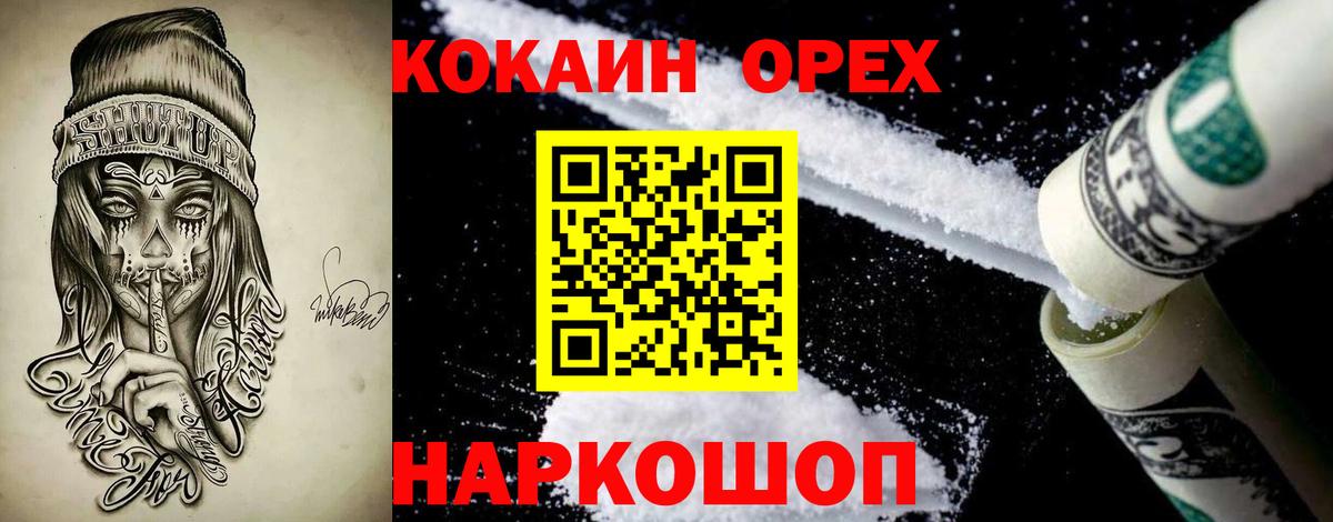COCAIN Эквадор Тавда