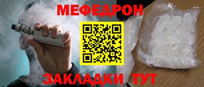 таблы Обь