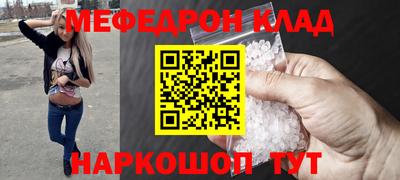 таблы Обь