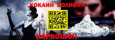 таблы Обь
