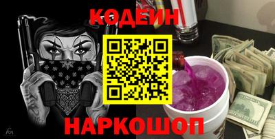 таблы Обь
