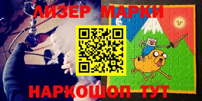каннабис Партизанск