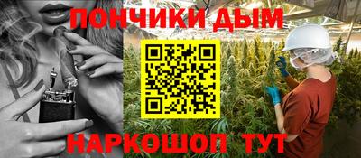 бошки Обнинск