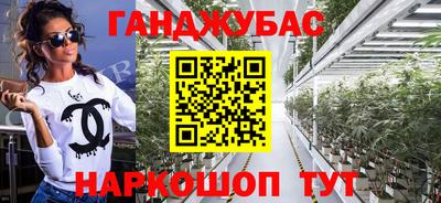 бошки Обнинск