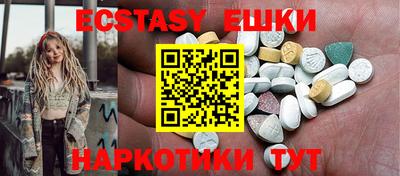 каннабис Партизанск