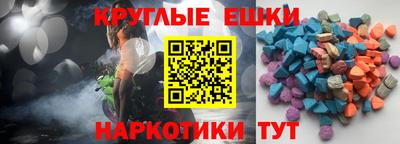 каннабис Партизанск