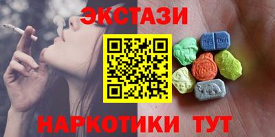 шишки Пенза