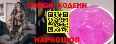 кокс Нягань