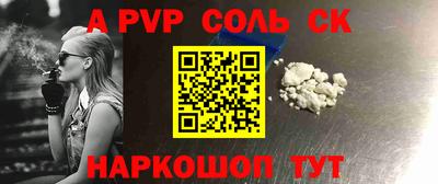 таблы Обь