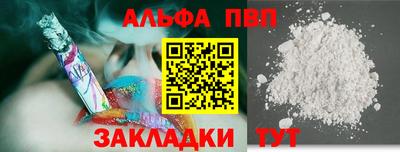 крисы Первоуральск
