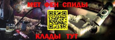 таблы Обь