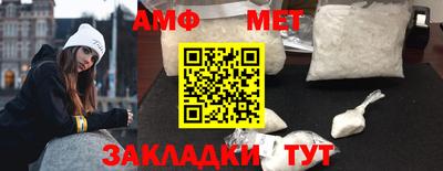 таблы Обь