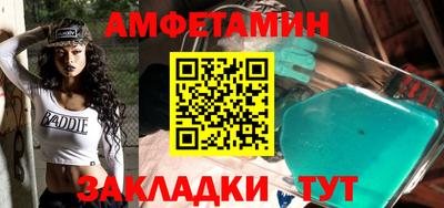 таблы Обь