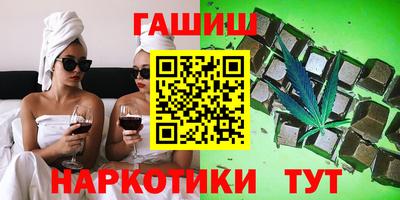бошки Обнинск