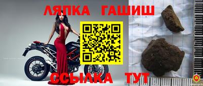 бошки Обнинск