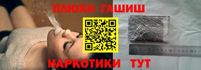 бошки Обнинск