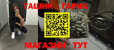 каннабис Партизанск
