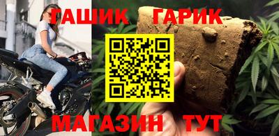 бошки Обнинск