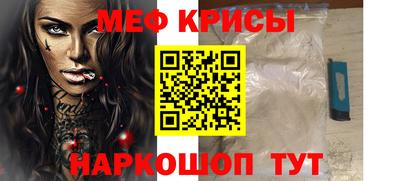 таблы Обь