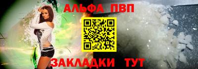 бошки Обнинск