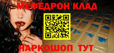 крисы Первоуральск