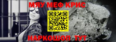 бошки Обнинск