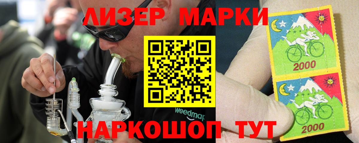 Тавда  ЛСД экстази кислота  Вход с VPN  Лсд 25 экстази кислота 