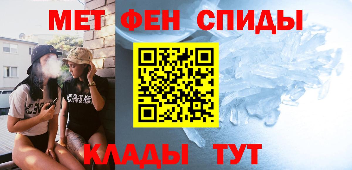 Первитин пудра Тавда