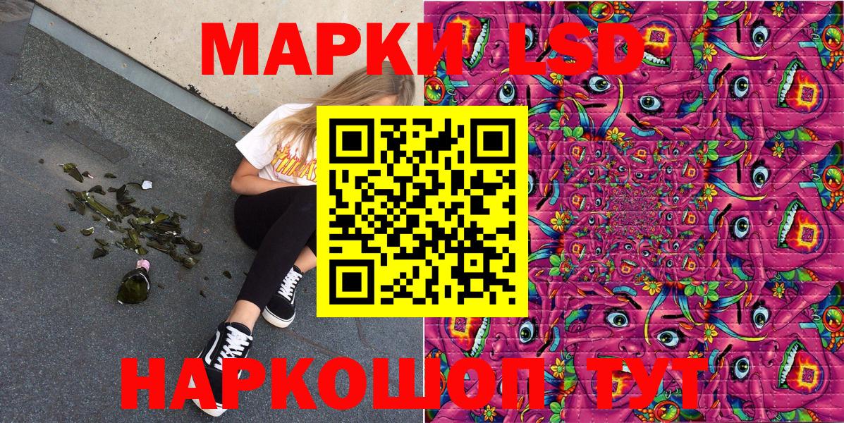Тавда  Марки 25I-NBOMe 1,8мг  Марки 25I-NBOMe  Марки 25I-NBOMe 1,8мг  Вход с VPN 