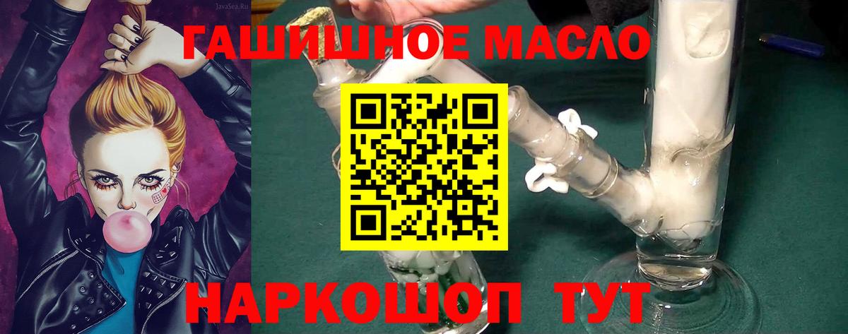 Дистиллят ТГК концентрат  Вход с VPN  Тавда  ТГК концентрат 