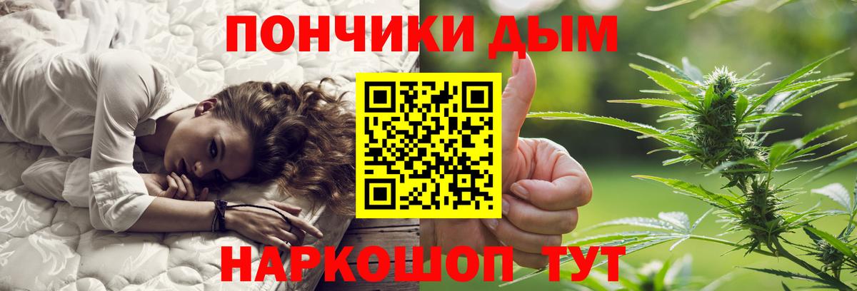 МАРИХУАНА тримм Тавда